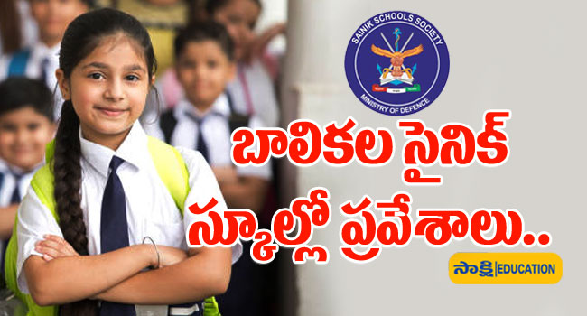 admissions in Sainik School for Girls