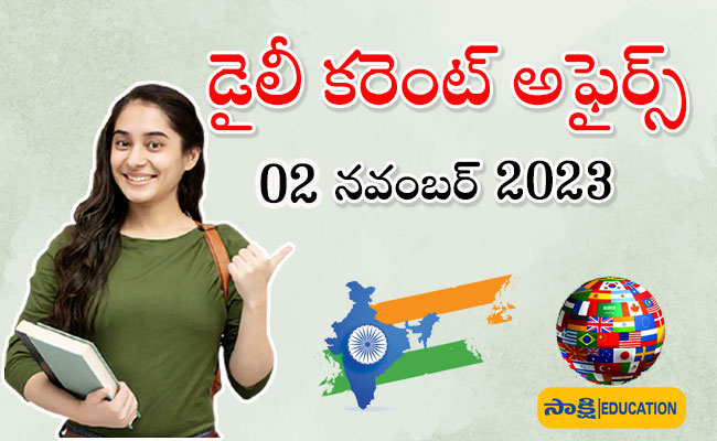 sakshi education current affairs, 02 November Daily Current Affairs in Telugu, Exam preparation with current affairs