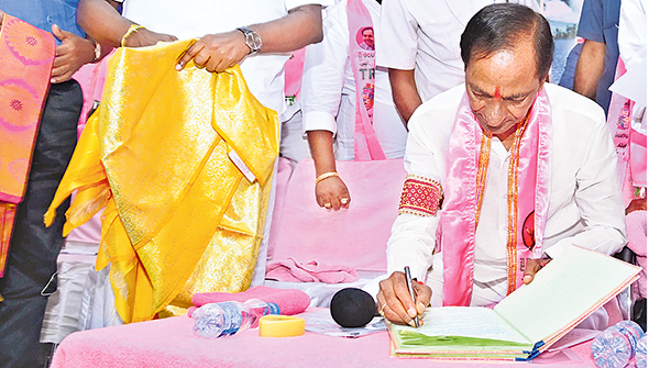TRS state body passes resolution to change name to BRS