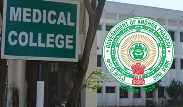 MBBS and BSc nursing courses to be offered in Bhimavaram, New medical college construction update Govt Medical College, Government medical college in West Godavari district, 