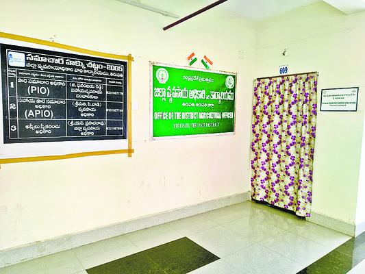 Tirupati district ranks first in agricultural services