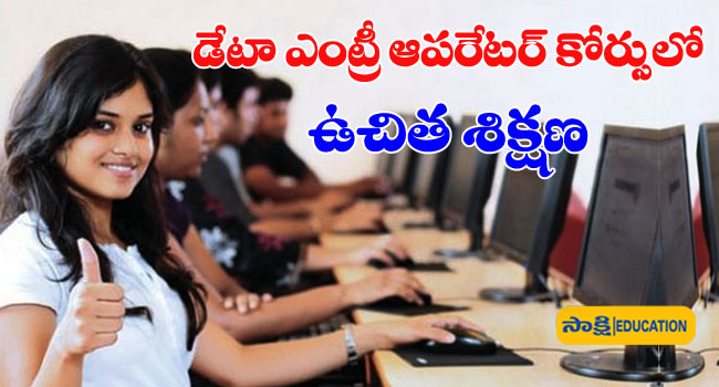 Free Training in Data Entry Operator Course