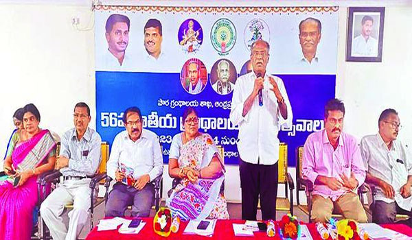 Modernized Library System Advocated by Chairman Thaksha Seshagiri Rao, Society's Responsibility for Library Maintenance, CM YS Jaganmohan Reddy, Leader of Library Modernization, Government's Library System Transformation, Modern library system during Jagananna's reign, State Library Parishad Chairman Thaksha Seshagiri Rao, 