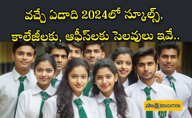Government-Declared Holidays for Schools and Colleges 2024, Advance Notice: Public Holidays for 2024, Sakshi Education News2024 Academic Year Holidays in Telangana, Telangana 2024 Public Holiday Schedule, Telangana Government Public Holidays 2024 Announcement, 2024 College Holidays in Telangana State, 