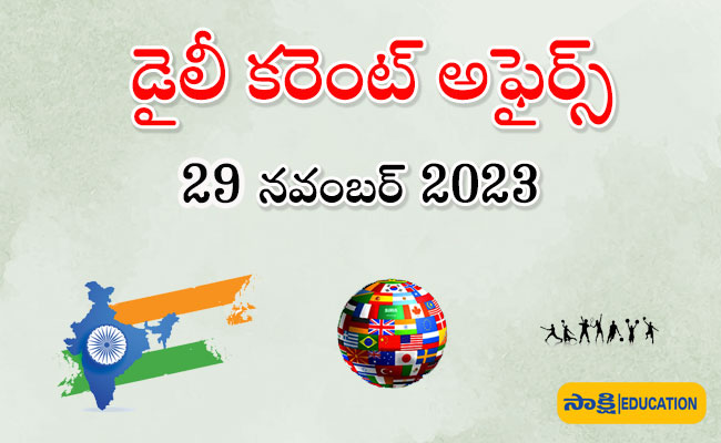 29 november Daily Current Affairs in Telugu