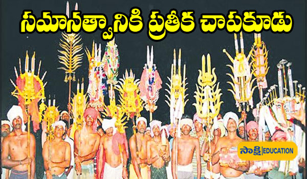 Andhra Pradesh History Study material in Telugu   
