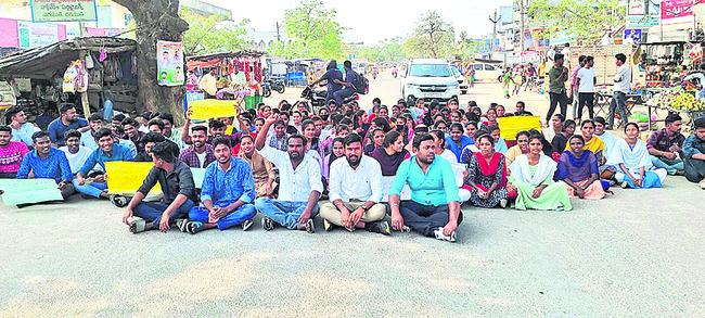 Students on the road for the exam center   Students of Jannaram protesting exam center relocation