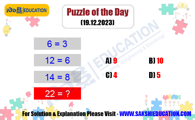 Puzzle of the Day sakshi education maths puzzle