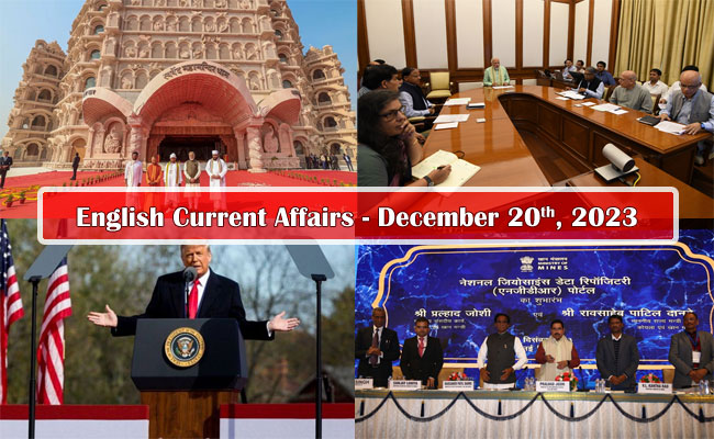 20th December, 2023 Current Affairs  sakshi education current affairs for competitive exams