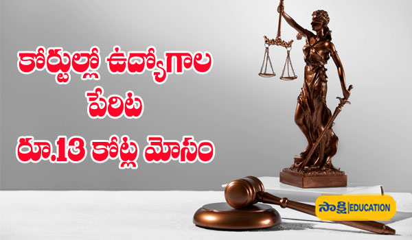 Government Hospital Employee at Center of Scandal  Job Promise in Courts Scandal   Fraud in the Name of jobs in courts  Leprosy Unit Supervisor at Mallanginaru Government Hospital  