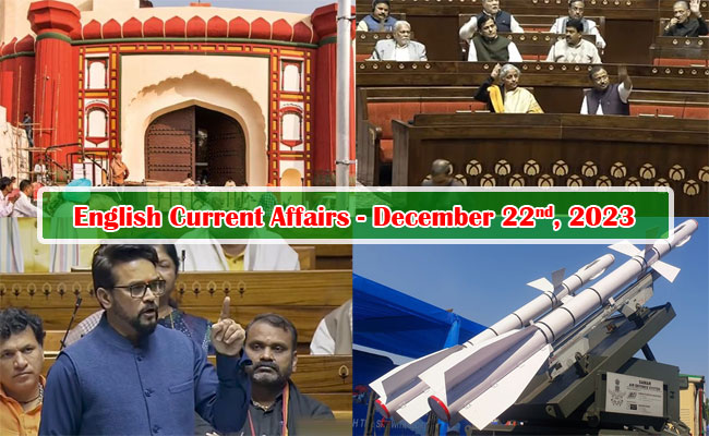 22nd December, 2023 Current Affairs  current affairs for competitive exams