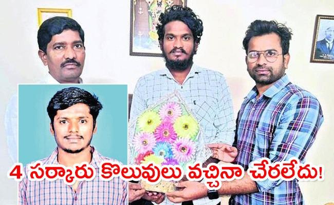 AP SI Job Selected Candidates in Anakapalle District  