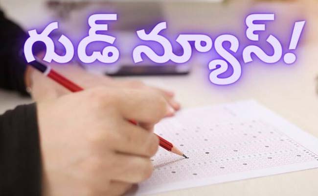 DEO Nagaraju partners with foundations for higher education exam preparation.  DEO Nagaraju: Free training for set exams in collaboration with two foundations  Free Coaching For Competitive Exams   DEO Nagaraju announces free training for higher education exams   