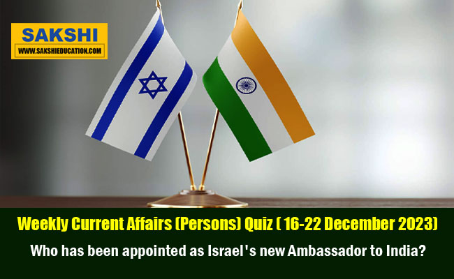 weekly current affairs Persons GK Quiz 16-22 December 2023