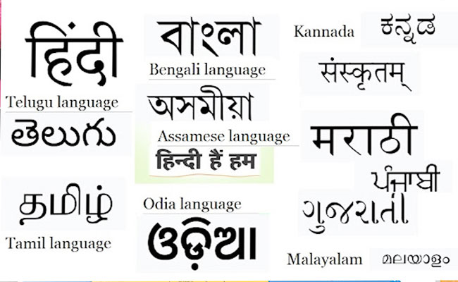 List of Official Languages Of Indian States     
