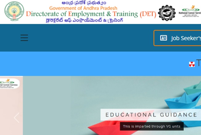 Government of India's SNCS portal brings Andhra Pradesh jobs to your fingertips  AP Employment Website  Andhra Pradesh employment offices join SNCS online   Andhra Pradesh employment services go digital with SNCS portal connection
