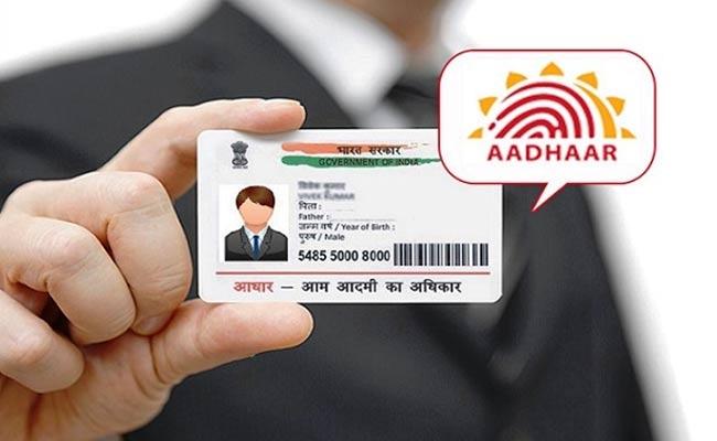 New UIDAI Form   Aadhaar Card   aadhar card update news telugu   Employee Provident Fund Organization Announcement