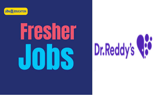 Dr. Reddy’s Laboratories Hiring Freshers | Sakshi Education