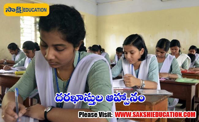 Open Inter Admissions Round 2     Govt Boys Junior College   Exams every two years  Open inter admissions - ఓపెన్‌ ఇంటర్‌ రెండో విడత అడ్మిషన్లు ప్రారంభం