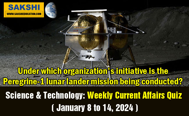 Science and Technology Weekly Current Affairs Quiz in English January 1 to 7 2024