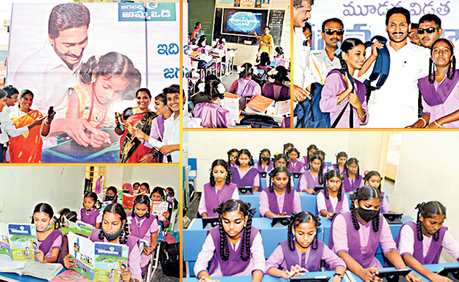 AP education welfare  AP Govt Schools quality education will help students   YSRCP government  