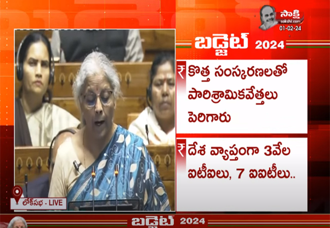 Nirmala Sitharaman presenting the Interim Budget   Budget presentation by Nirmala Sitharaman for FY 2024-25   Union Budget 2024-25 Live Updates   Finance Minister delivering budget speech in Parliament