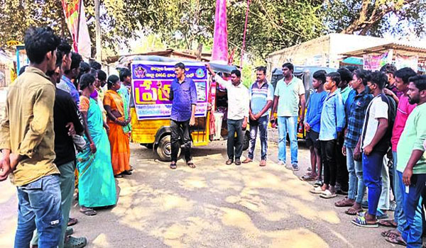 Employment opportunities for youth   Motivation program by the police department opens doors for young women in private jobs   SI B. Venkatesh encourages young women to seize private job opportunities   Villagers informed about job motivation program at Rekhapalli Junction.