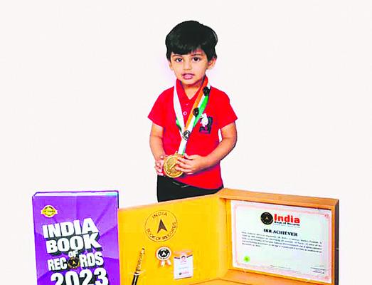 Desi Vedansh place in the Indian Book of Records