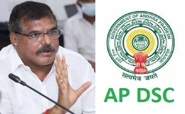 AP Education Minister releases the notification for DSC Exam