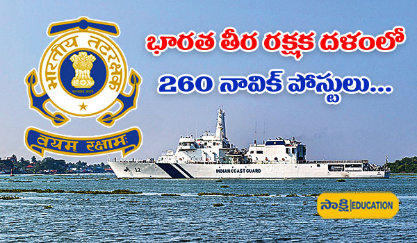 Male candidate applying for Navik position   indian coast guard recruitment 2024 for 260 navik jobs    Indian Coast Guard 