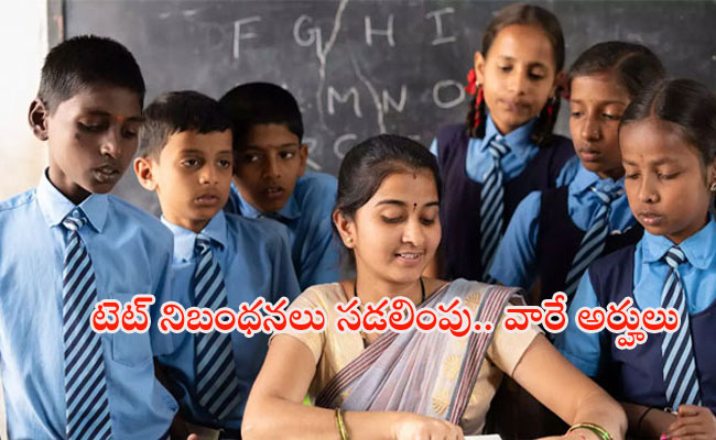 Teacher Eligibility Test  TET Examination Conducted in Online Mode    Application Online   AP TET 2024 Applications AP TET 2024 Notification AP DSC Notification 2024 