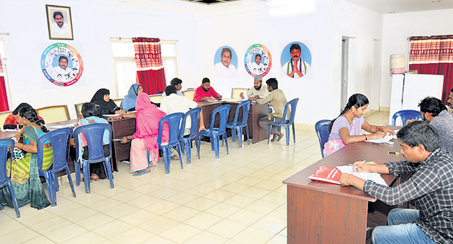 Village and Ward Secretariats  AP Grama Ward Sachivalayam Employees Transfers  Government Employee Allocation