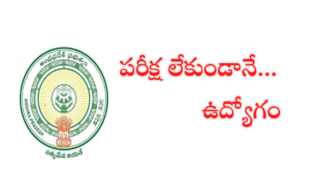 Outsourcing Jobs Outsourcing Jobs in YSR District