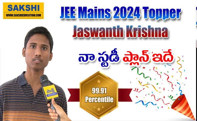JEE Mains 2024 Topper Jaswanth Krishna Interview