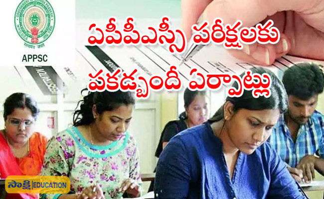 APPSC examination   Educational institutions   APPSC exams arrangements news    Joint Collector M. Jahnavi giving instructions for APPSC examination preparations.