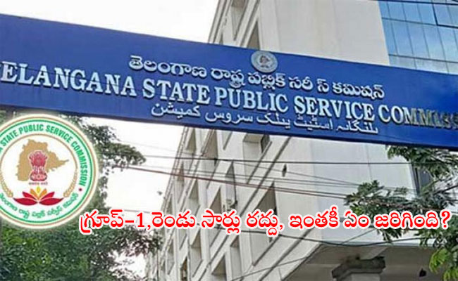 563 Vacancies Available   State Government Department Positions   TSPSC Group 1 Notification Tspsc Group1 notification 2024   TSPSC   Group-1 Recruitment Announcement
