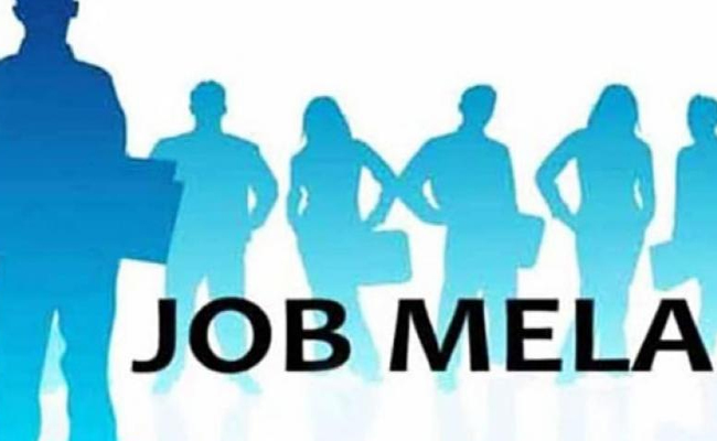 Job mela organized at District Employment Office National Career Service Centre