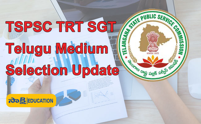 TS TRT SGT Telugu Medium (Mahabubnagar District) 