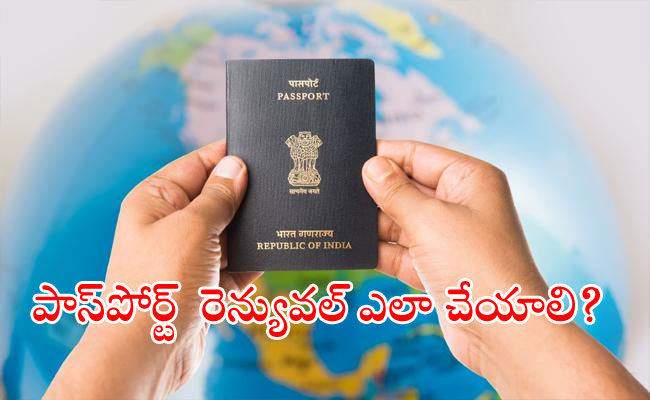 Indian passport renewal   Passport renewal FAQ section   Passport Renewal Process How to Renewal Passport Online   Appointment scheduling for passport renewal