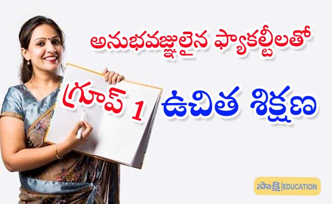 Hyderabad Group-1 Application for Minority Candidates   Group-1 Posts Opportunity for Minority Candidates   Free Coaching for Group1 Exam   Telangana State Government Minority Study Circle Announcement