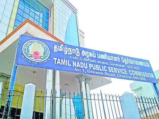 TNPSC Group-1 Mains Result Announcement    Interview Schedule for TNPSC Group-1 Qualified Candidates  Interview Dates Announced for Qualified Candidates   Release of Group 1 Mains Result  TNPSC Group-1 Mains Results Released