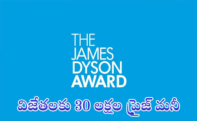 Cash Prize Trophy  The James Dyson Award 2024   Global Top-20 Finalists Announcement    James Dyson Foundation 