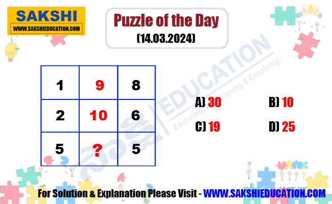 Puzzle of the Day   missing number puzzle   sakshieducation daily puzzle   maths puzzles