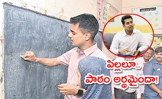 Collector Turns As Teacher   Anudeep Durishetti interacting with students as a teacher in Mallepally