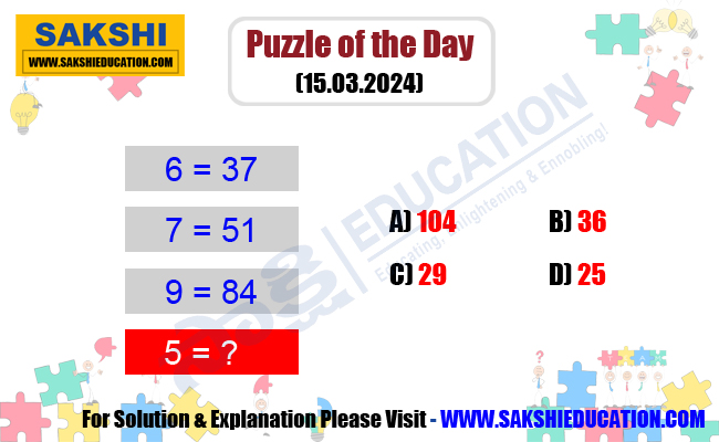 Puzzle of the Day   missing number puzzle  maths puzzles   sakshieducation daily puzzles