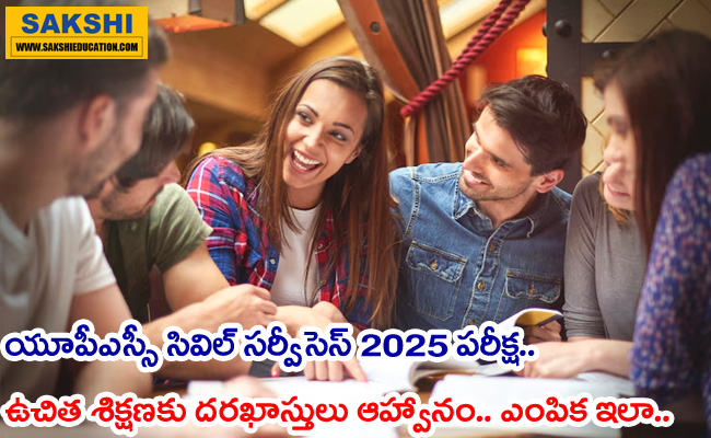 Minority Candidates Training Program   UPSC Civil Services 2025 Examination   Telangana State Study Circle  Applications are invited for UPSC Exam Free Coaching   Opportunity for Minority Candidates