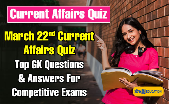 general knowledge questions with answers  March 22nd Current Affairs Quiz Top GK Questions and Answers For Competitive Exams