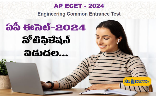 APSCHE Notification for ECET 2024   AP ECET 2024   Engineering Common Entrance Test Announcement   AP ECET 2024    
