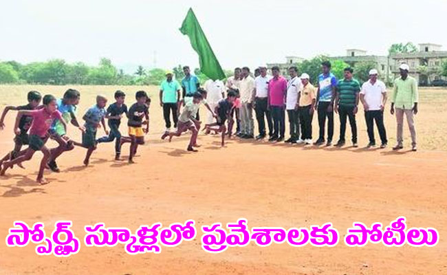 Palvancha Rural Sports School selection event  Competitions for admissions in sports schools   Admissions selection for Kinnerasani Boys and Kachanapally Girls Sports Schools