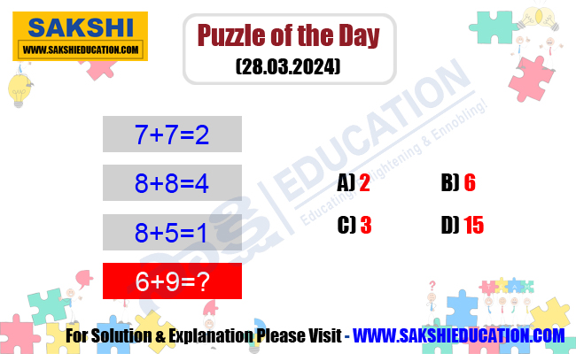 Puzzle of the Day   Missing number puzzle   sakshieducation dailypuzzles  